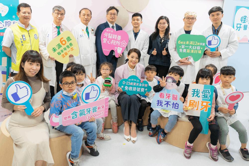 高虹安自曝小時最怕看牙醫 竹市孩童:看牙好像沒這麼可怕 54 竹市孕婦跟十五歲以下看牙免掛號費
