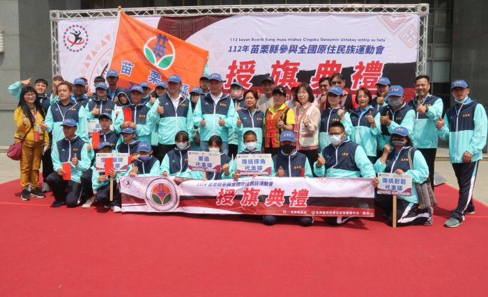 全國原住民族運動會 鍾東錦授旗苗栗縣代表隊期勉締造佳績