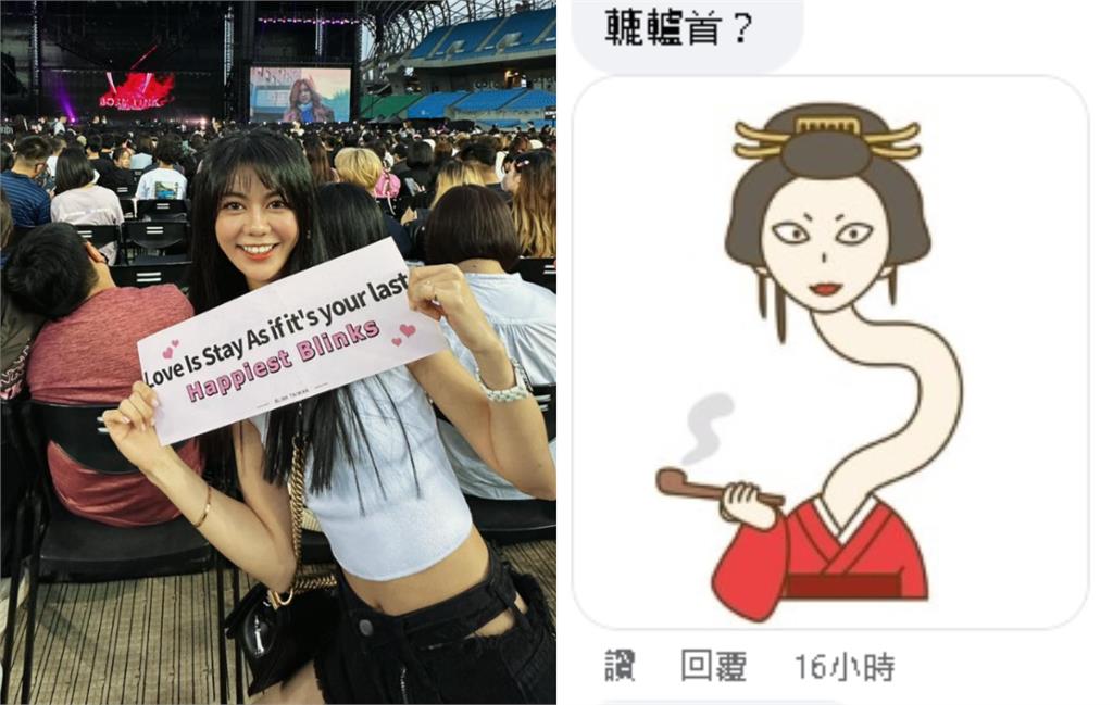 白癡公主衝BP演唱會!現場照驚見「頭身分離」靈異畫面嚇壞網友