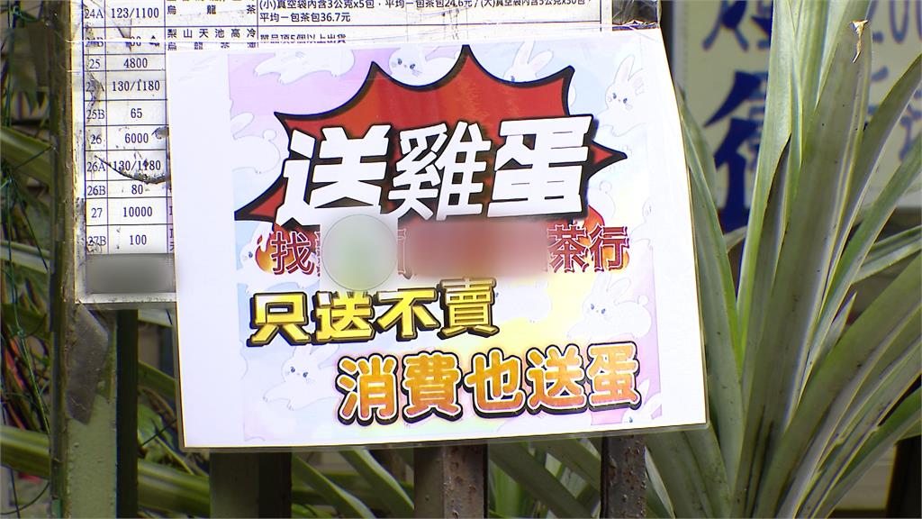 繼續凍漲蛋商擬「無期限休市」 陳吉仲批假議題:調查是否聯合操縱