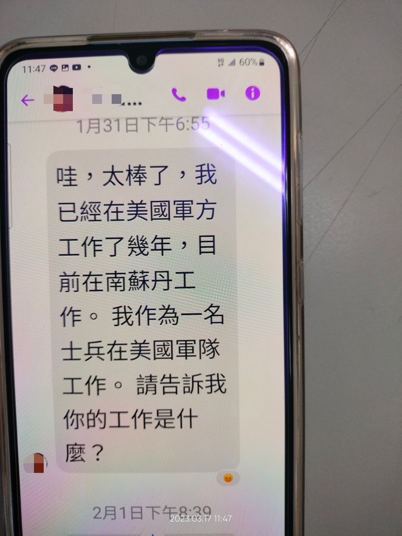 戰地情人夢碎！警與行員合力攔阻保住婦積蓄