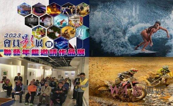 桃園攝影協會影展  客家文化館展至4/9  籲市民把握機會