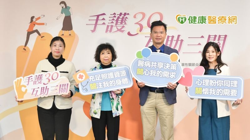 類風濕性關節炎發作痛到無法打蛋 八成病友兩年內恐關節損傷