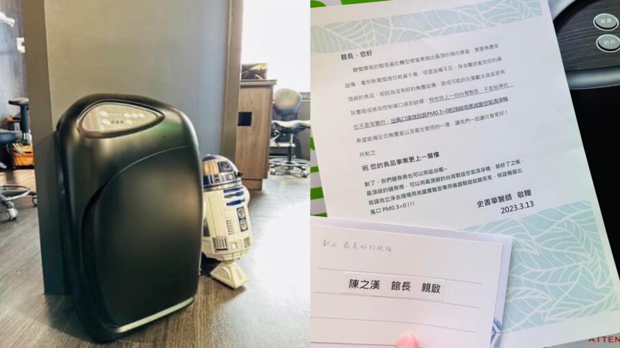 史書華