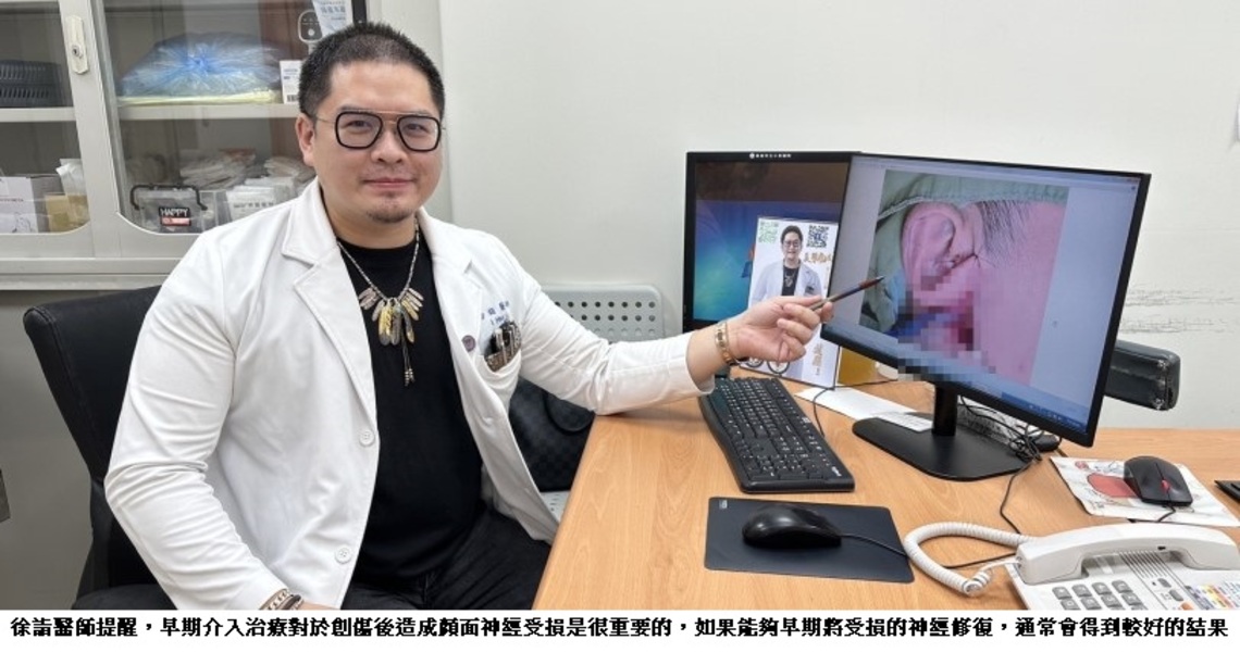 男大生車禍顏面神經麻痺 醫師採減壓手術改善