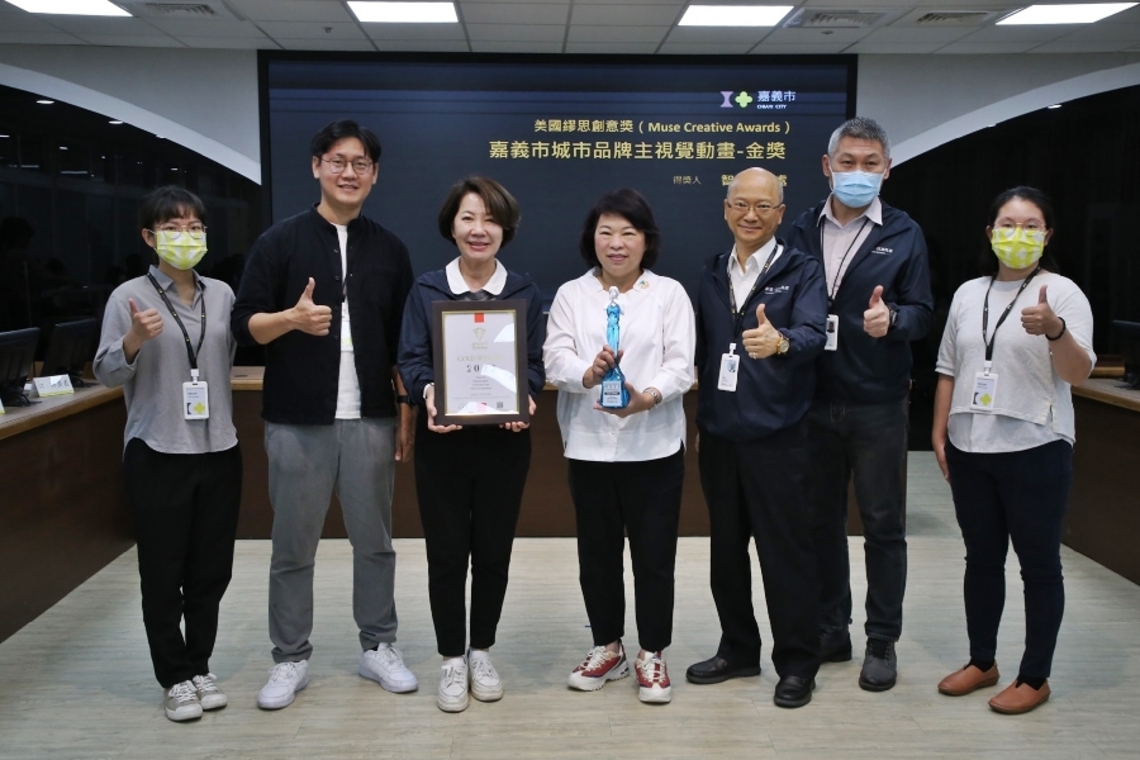 設計導入城市治理再創佳績 嘉義市城市品牌榮獲美國MUSE Creative Awards 金獎肯定!