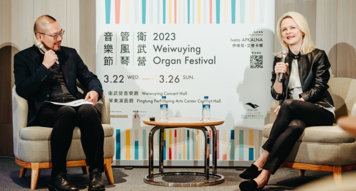 「2023衛武營管風琴音樂節」本週開演 天后伊維塔再臨 一同感受管風琴純粹「喜悅」