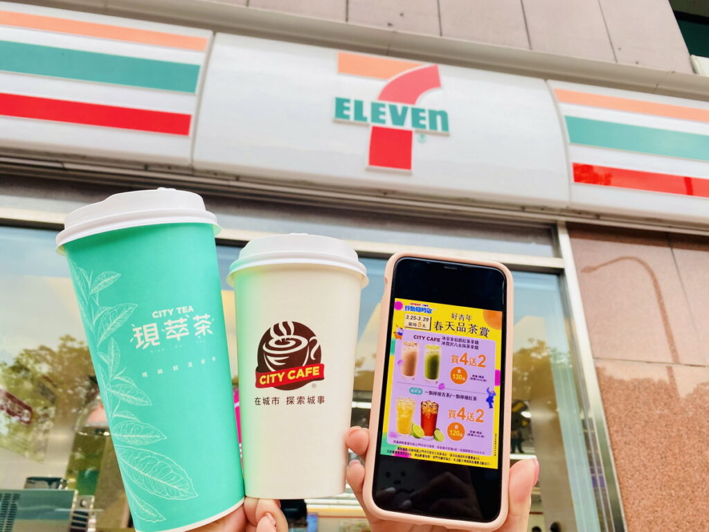 行動隨時取自3月25日至3月29日推出指定飲品買4送2優惠