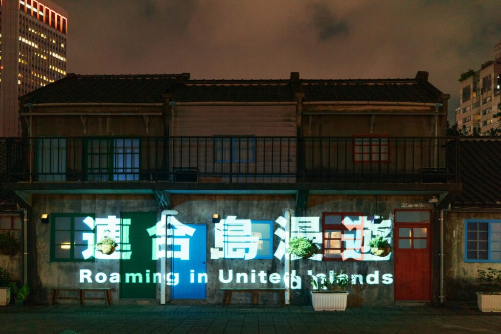 【連合島漫遊】將過程中募集到大眾喜愛的卡漫角色作為集體記憶基底,以全新方式詮釋童年回憶。