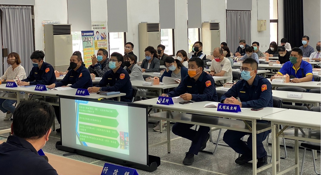 ▲ 中市警第一分局邀集旅宿業者,舉行「強化治安聯防座談會」 (圖/台中市警察局 提供)