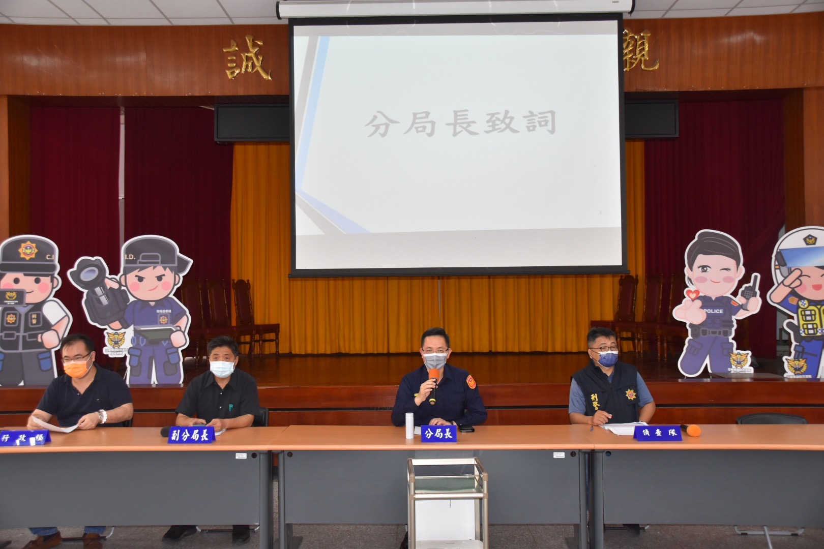 ▲ 分局長吳燕山會中強調「治安零容忍」,與旅宿業構築「強化治安聯防」 (圖/台中市警察局 提供)
