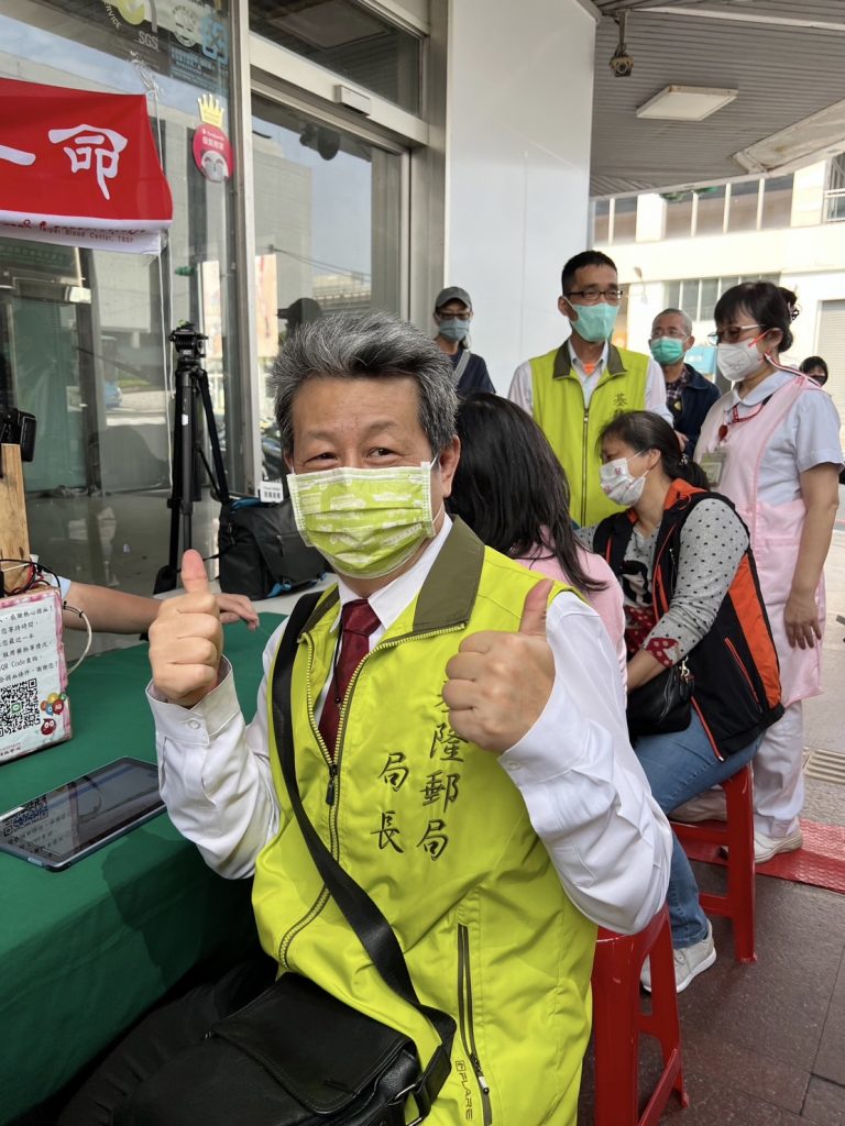 基隆郵局周哲範局長