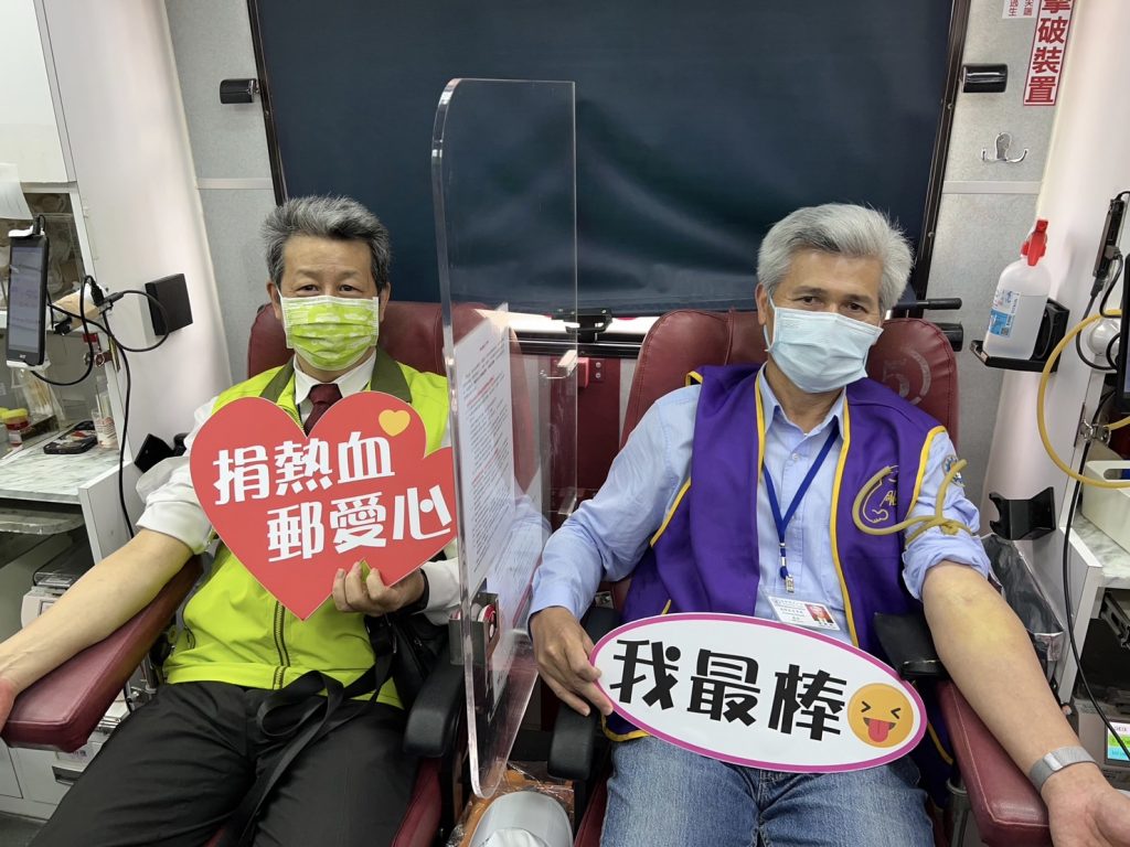基隆郵局周哲範局長(左)及台電基隆區營業處陳据湖處長(右)共同率先挽袖捐血。