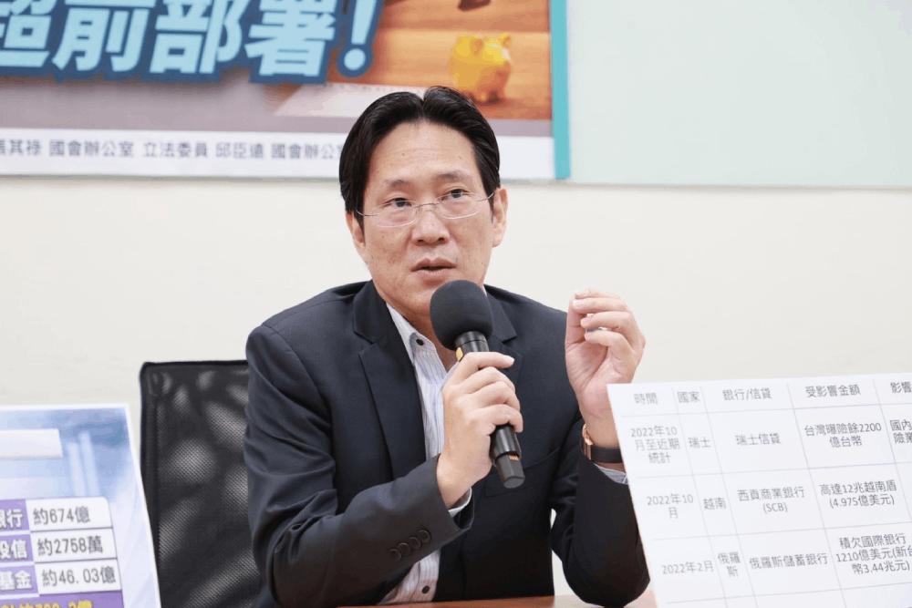 美銀行接連倒閉 防金融風暴!民眾黨團籲:完善預警機制 59 美銀行接連倒閉