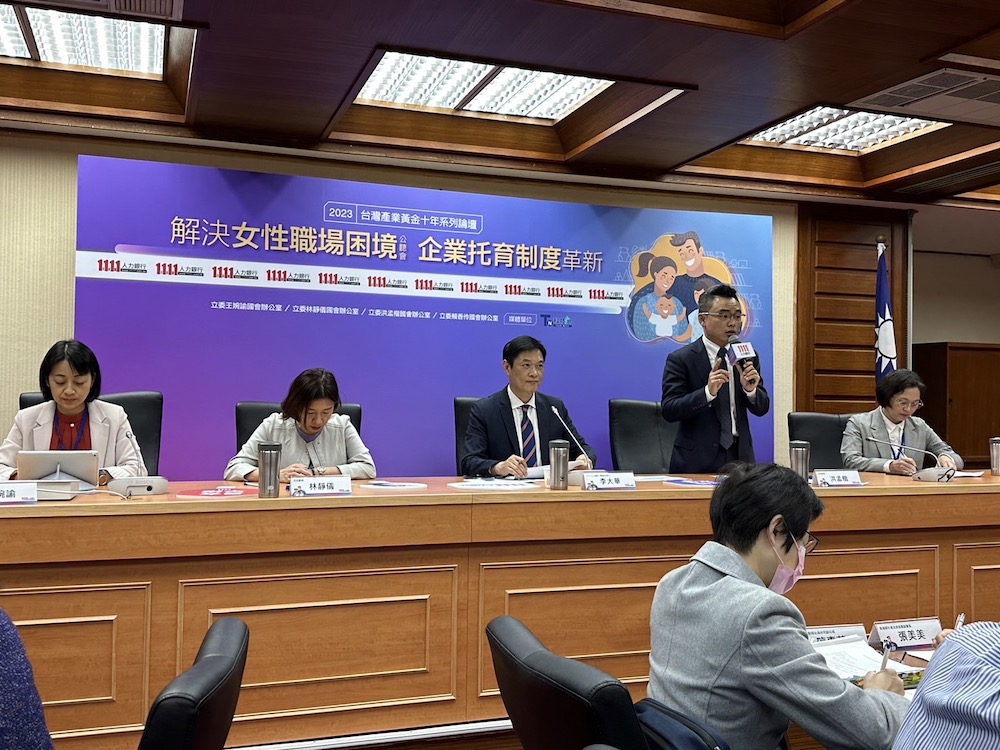 建立友善女性職場 1111籲政府提振5大措施 88 匯流新聞網CNEWS資料照124230321a09