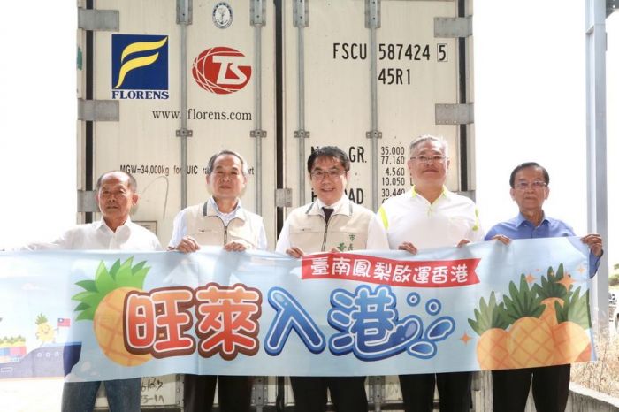 台南鳳梨啟運香港 黃偉哲期許外銷成績再創新高