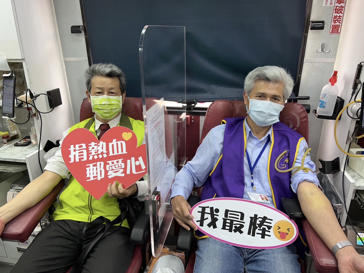 基隆郵局周哲範局長(左)及台電基隆區營業處陳据湖處長(右)共同率先挽袖捐血。