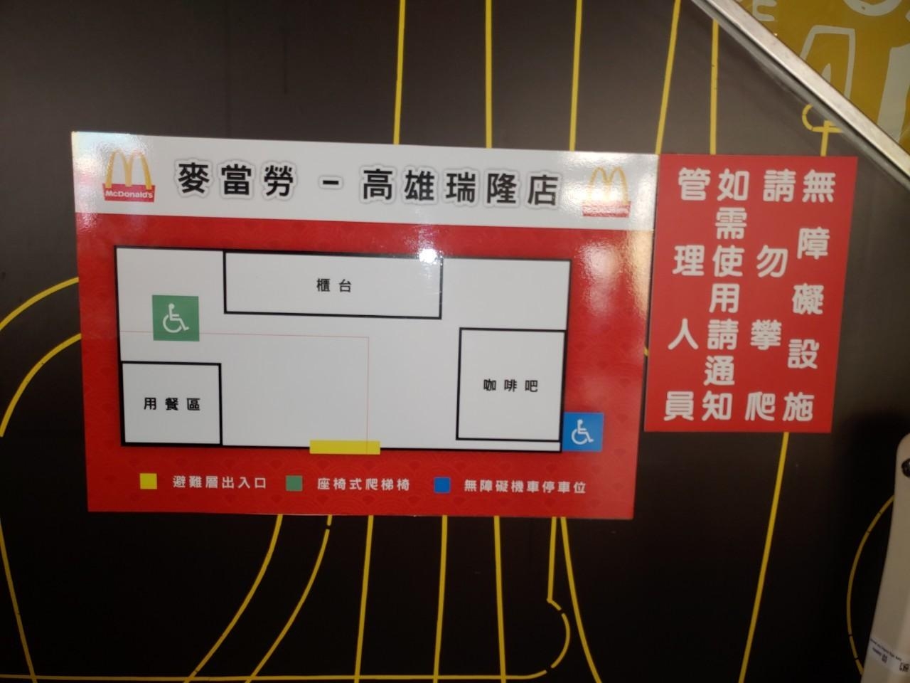 高雄無障礙環境全國評比特優 市長頒發感謝狀表揚受評場所
