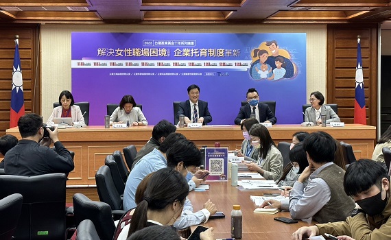 鬆綁女性事業和家庭羈絆 1111:打造幸福職場環境