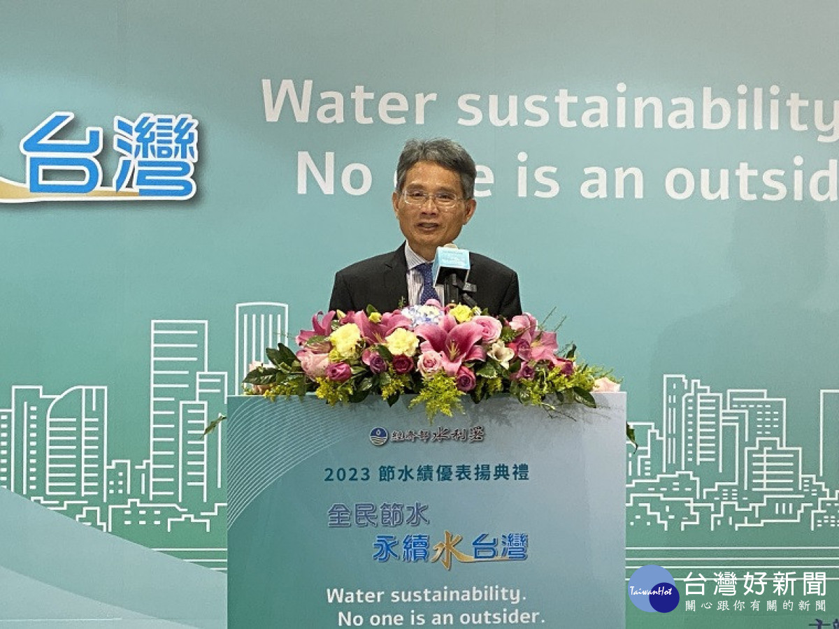 水利署署長賴建信致詞。