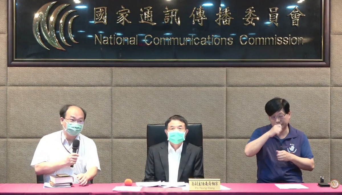 NCC副主委翁伯宗（中）（圖／翻攝自通傳會NCC YouTube直播）