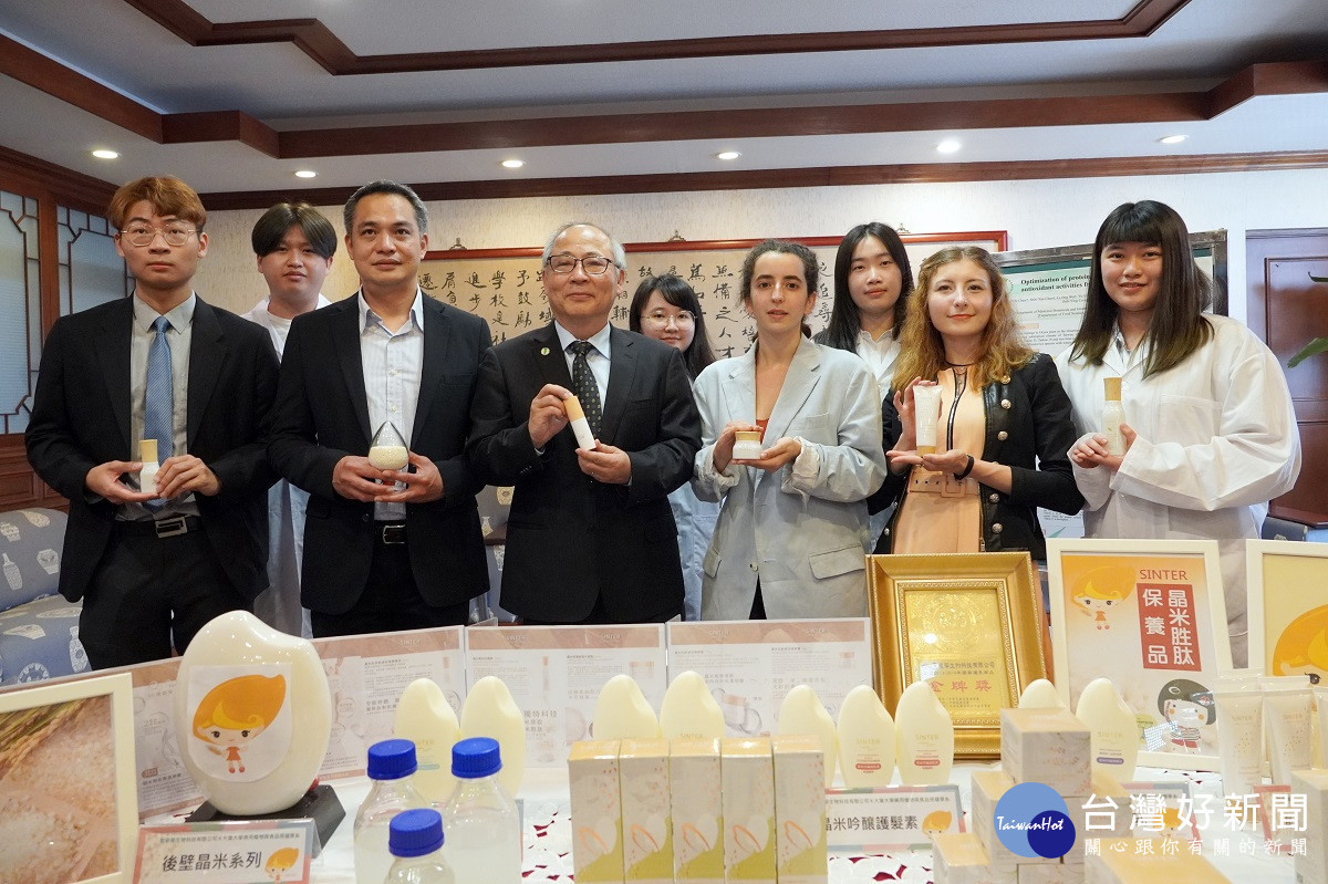 台灣米變身保養品 大葉攜手聖泉華生技農業創造新價值