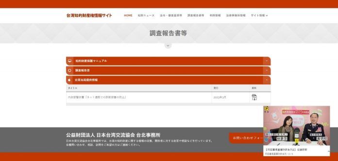 圖/保二總隊提供