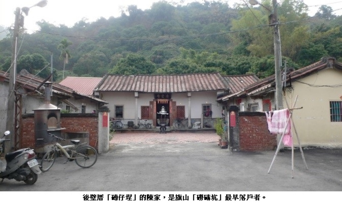 旗山新光磚仔埕 文史驚奇