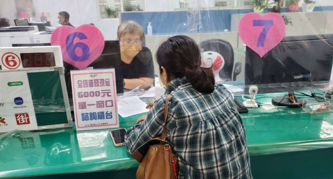 全民共享普發現金 張麗善:即起雲林縣20戶所專責櫃台 協助鄉親登記領取