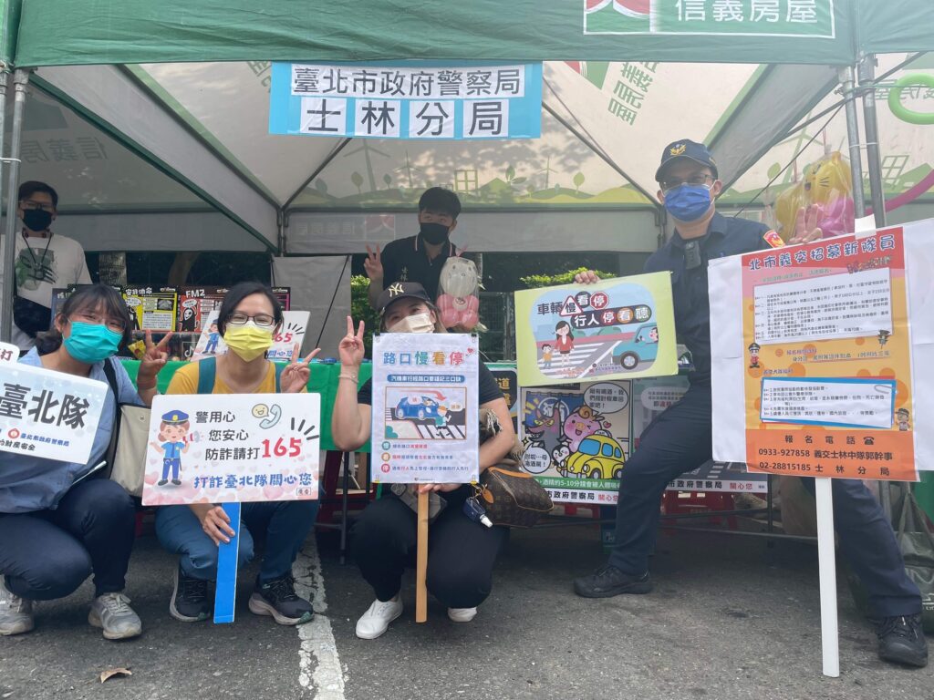 士林分局交通安全宣導團抓緊機會共襄盛舉,帥警靓警進駐活動現場設攤,向市民朋友們進行交安宣導,反光背條及LED燈宣導品大放送