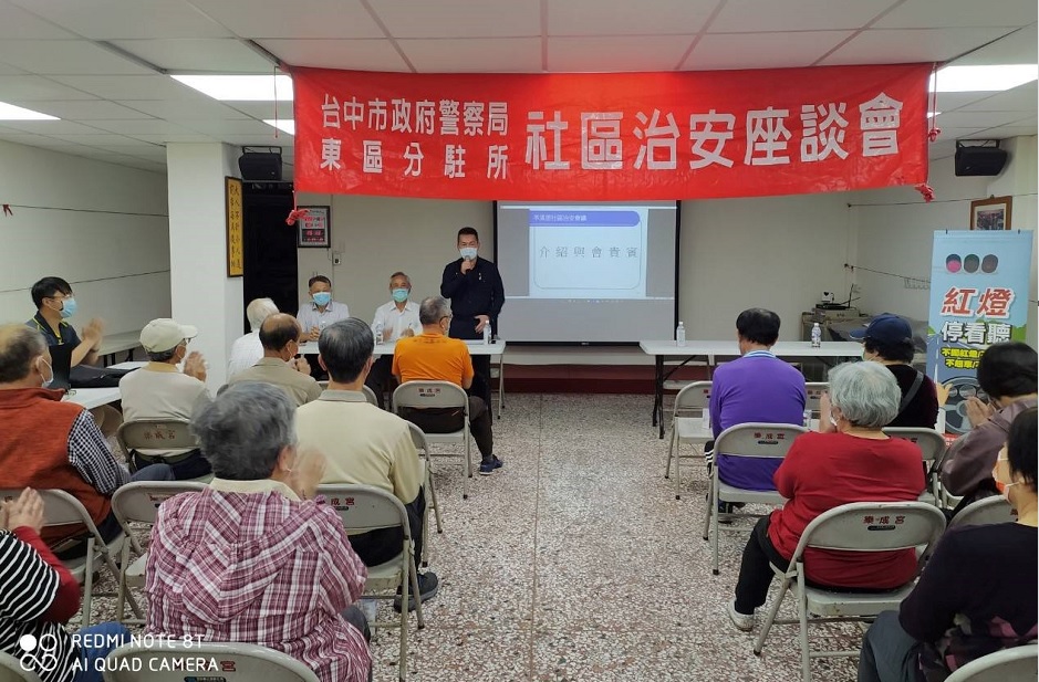 ▲ 中市警第三分局於樂成宮舉辦旱溪里社區治安會議 (圖/台中市警察局 提供)