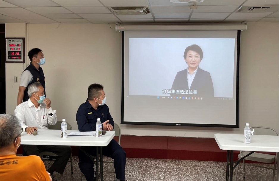 ▲ 社區治安會議中,特別播放市長盧秀燕的反詐宣導影片 (圖/台中市警察局 提供)