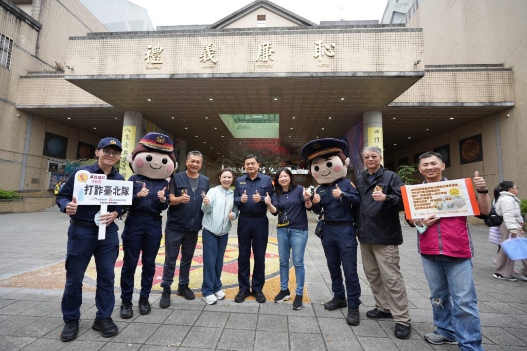 南港分局結合「南港國小校慶園遊會！」宣導『識詐』、『交通安全』、『婦幼安全』等觀念