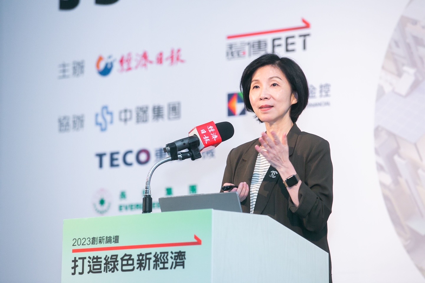 產官學齊聚2023創新論壇 遠傳井琪分享遠傳淨零策略 66 38B68B99 ADAA 4D9A A5EB 0C24106906A0