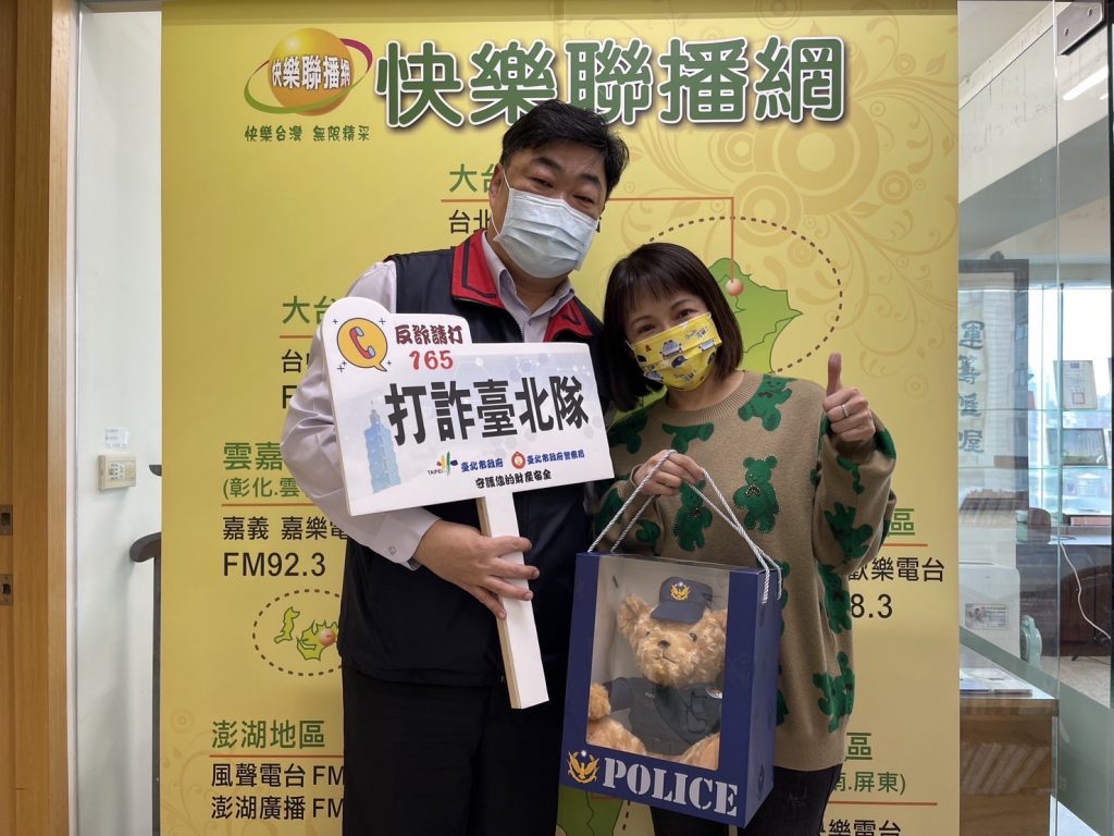 分局長陳炯志上節目防詐宣導。(記者林金聖翻攝)
