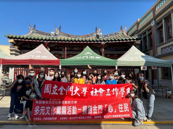 321消除種族歧視日 新住民提行動方案
