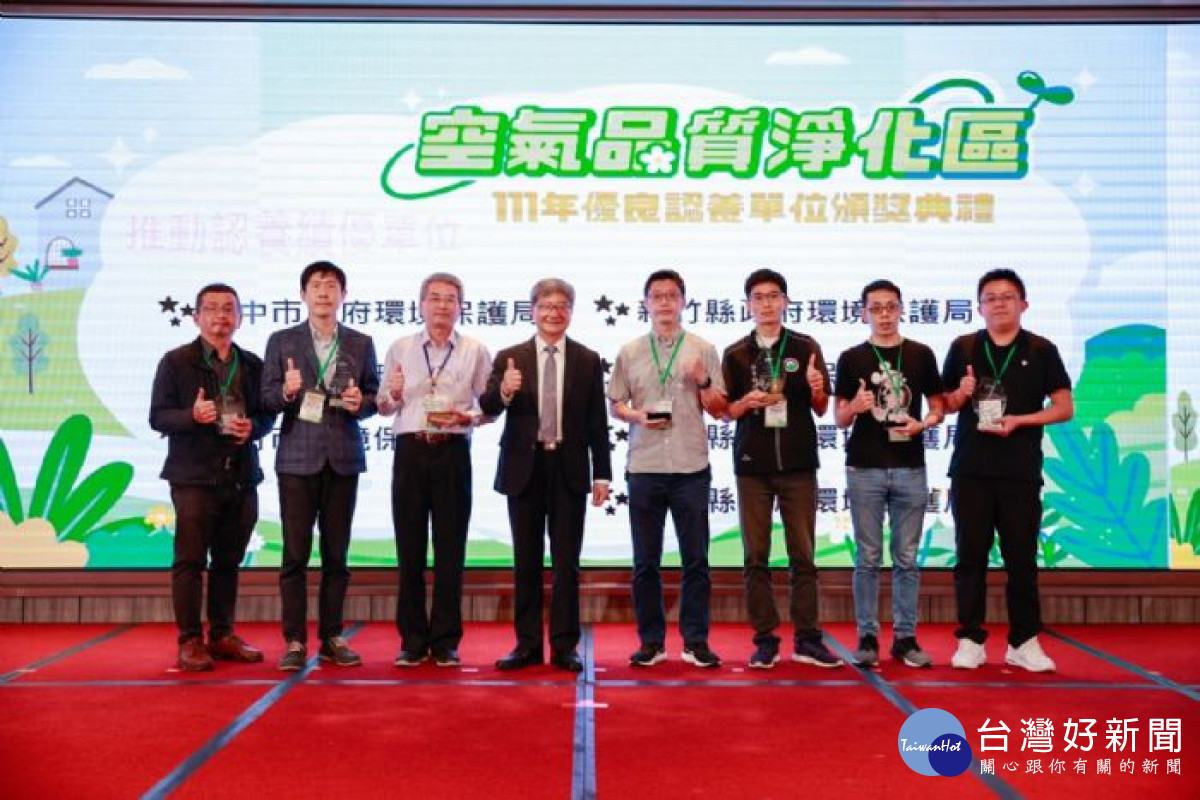 桃園市空品淨化區創佳績，連續五年勇奪多項大獎獲環保署肯定。