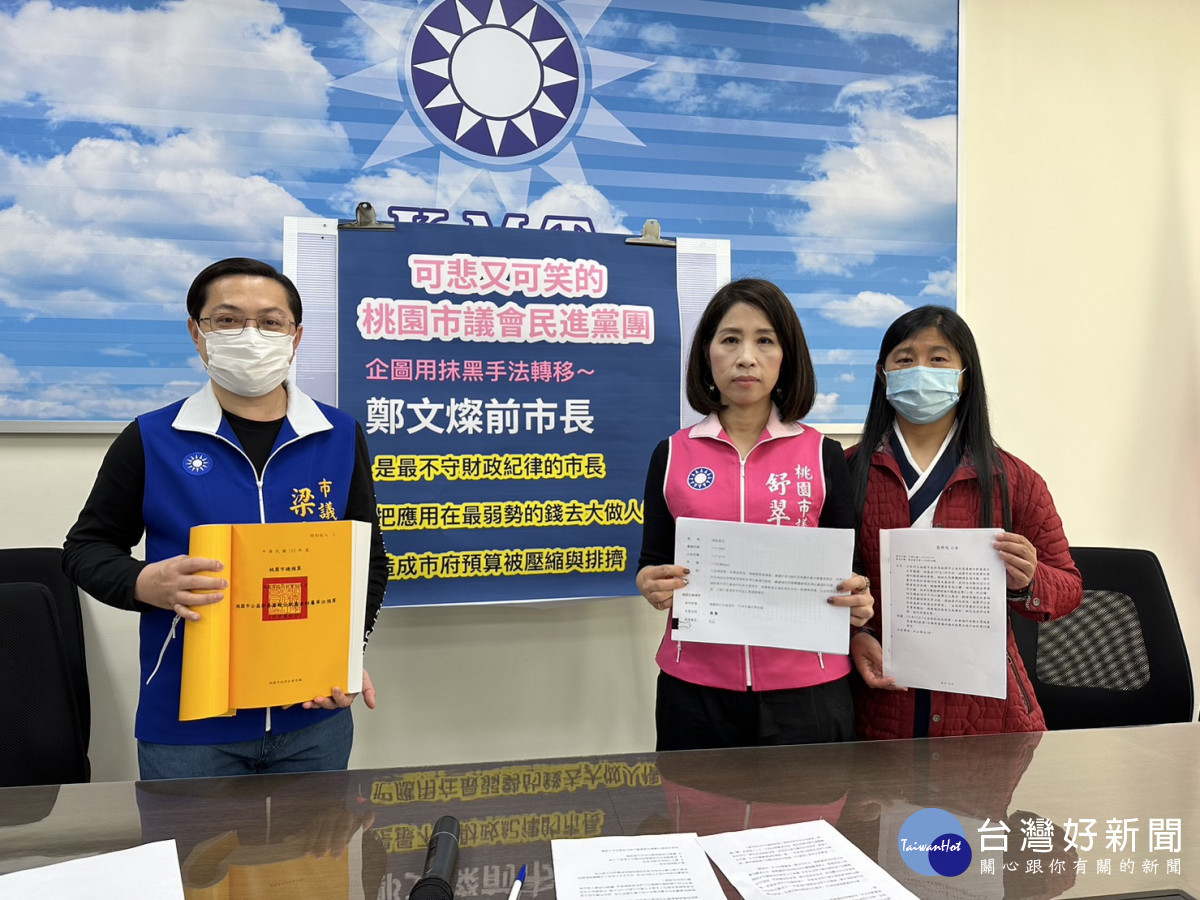 舒翠玲要求公開道歉否則採取法律行動。<br /><br /> <br /><br />