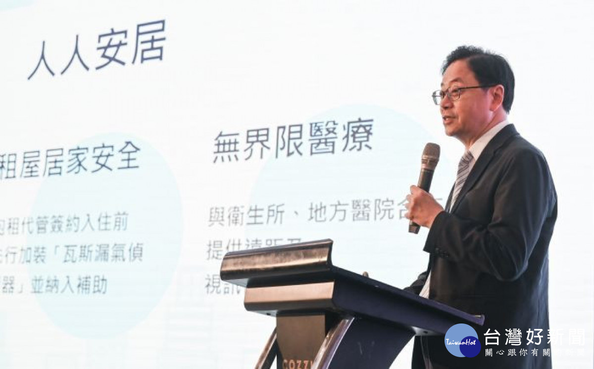 張市長提三大住宅政策 盼達「全齡照顧、人人安居、宜居桃園」目標。
