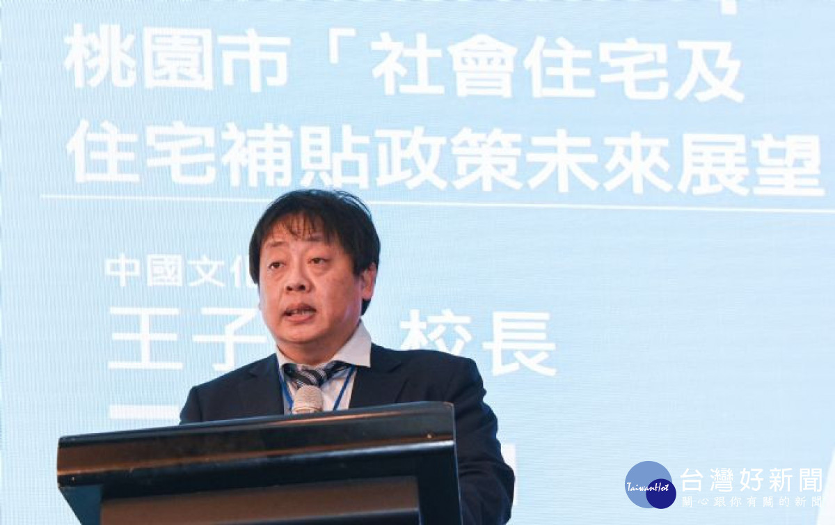 中國文化大學校長王子奇致詞。