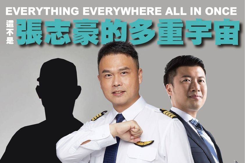 台北市議員張志豪(中)擅自取用中信兄弟球員張志豪照片,加上民進黨新聞部主任張志豪(右)做成合成圖玩同名梗,球團表示希望撤照,張志豪將球員照片改為剪影(左)。翻攝張志豪臉書
