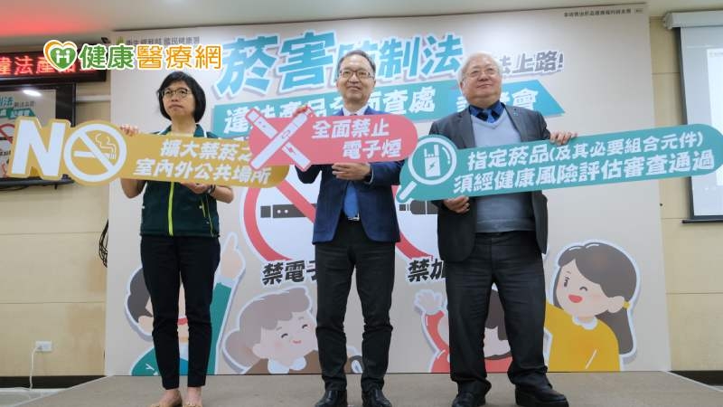 「菸害防制」新法上路!7項修正一次看 嚴禁電子菸違者最高罰5千萬