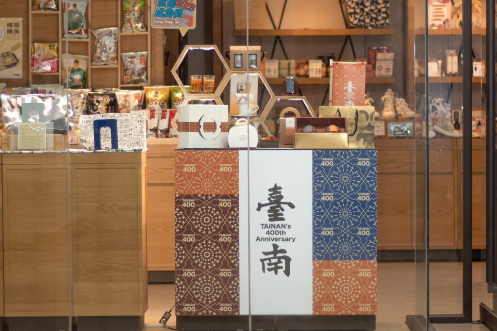 台南大員皇冠假日酒店 見證臺南400年住宿有禮