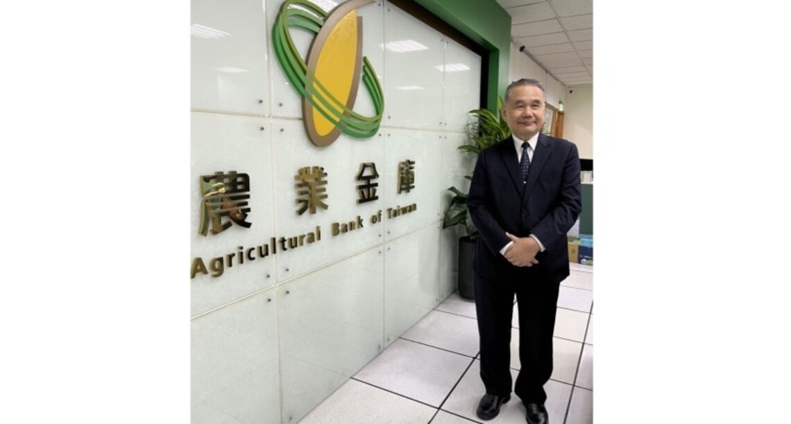 瑞士信貸信用危機和潤寅詐貸案 全國農業金庫化險為夷、守護股東權益