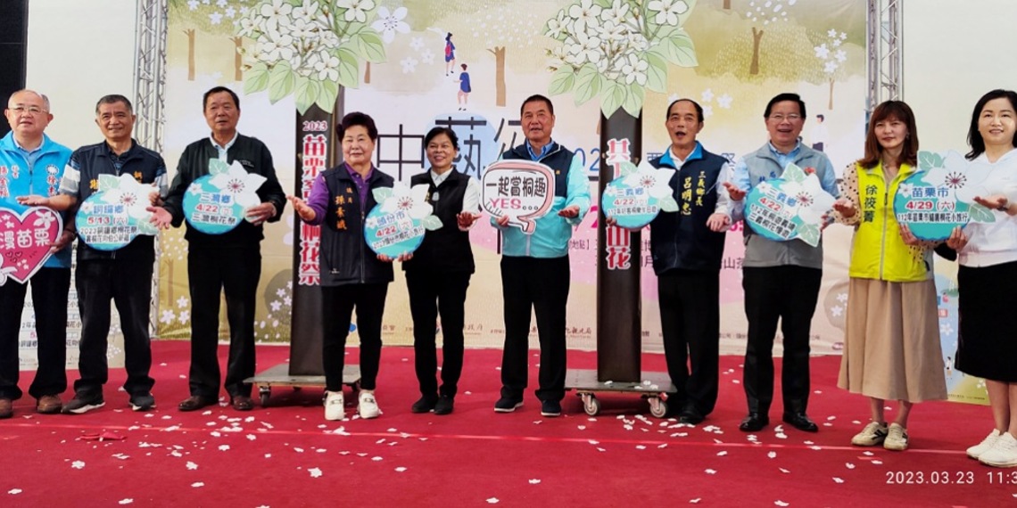 「2023苗栗桐花祭」即將展開 四大主題邀您共賞「山中藝徑」