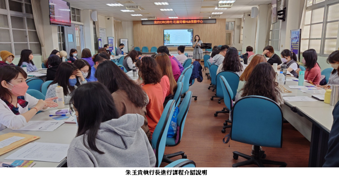 花蓮原扶會落實國際人權不遣餘力 花蓮兒童權利公約教育列車啟動 建立友善兒童的社會