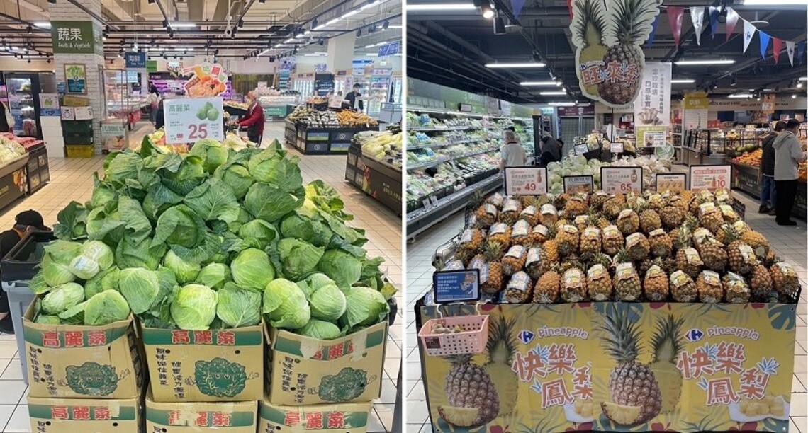 繼平價幸福便當後 家樂福為民眾食的幸福再加碼!