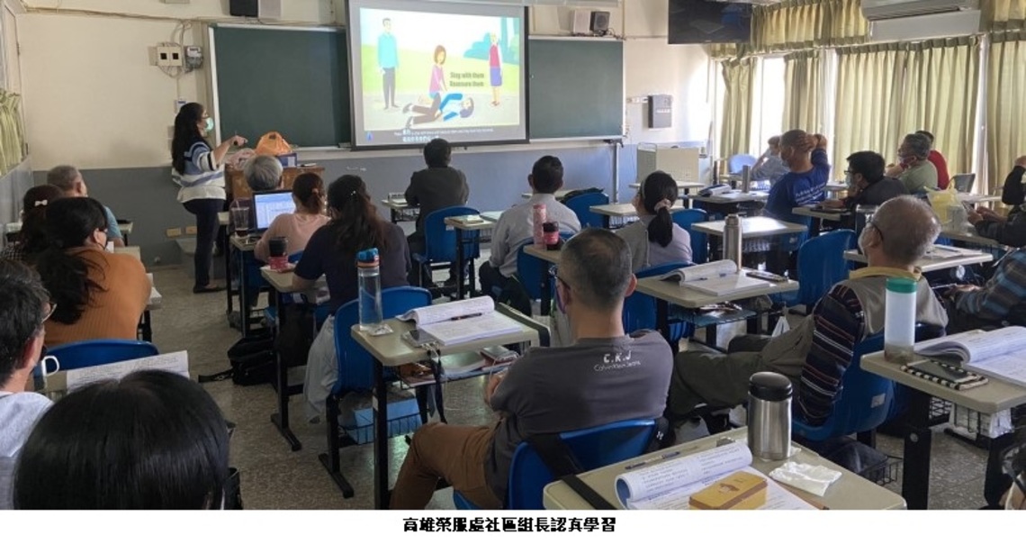 高市榮服處委託育英醫校開設照服員專班 上課囉!