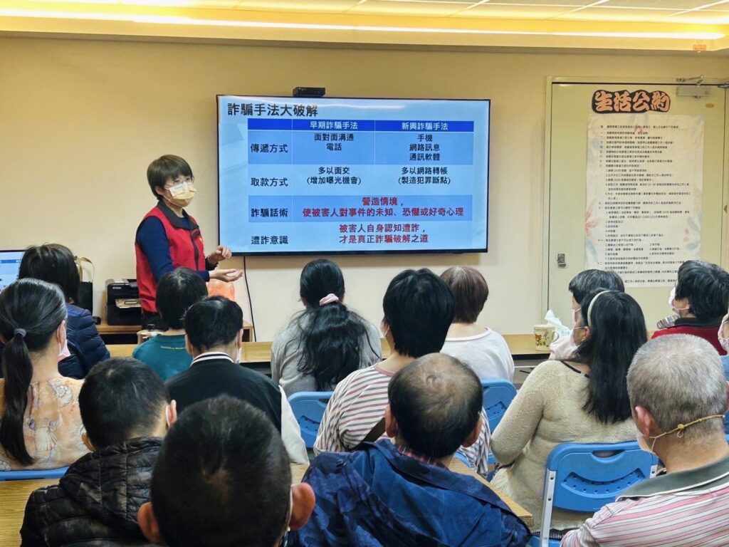 動腦防詐騙,勇於揭露詐騙行為!