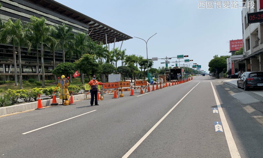 博愛路二段 交維修